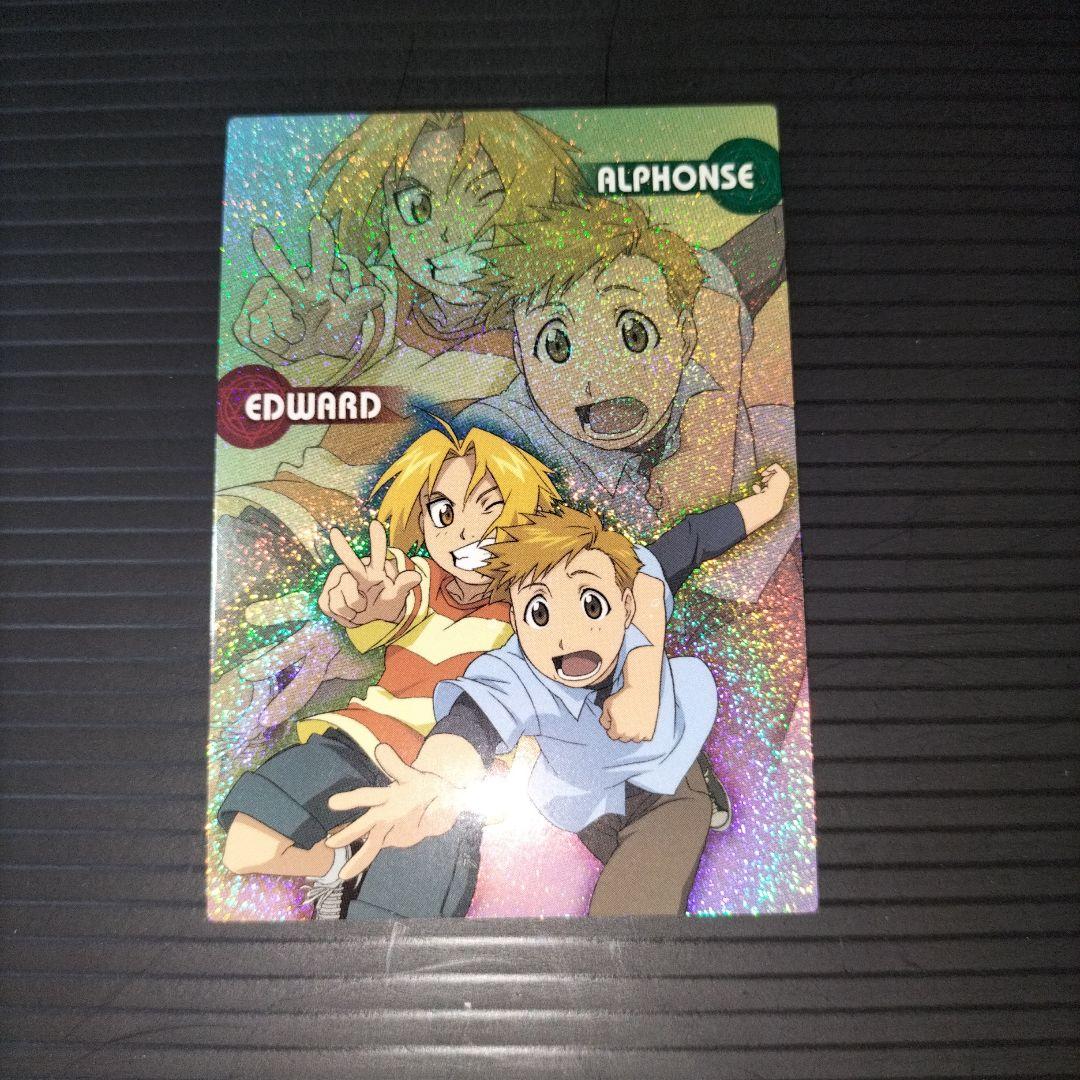 鋼の錬金術師 コレクションカード エド、アル SP052 - メルカリ