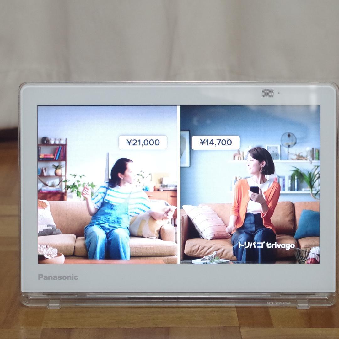 panasonicプライベートビエラUN-10CT8-Wお風呂テレビ