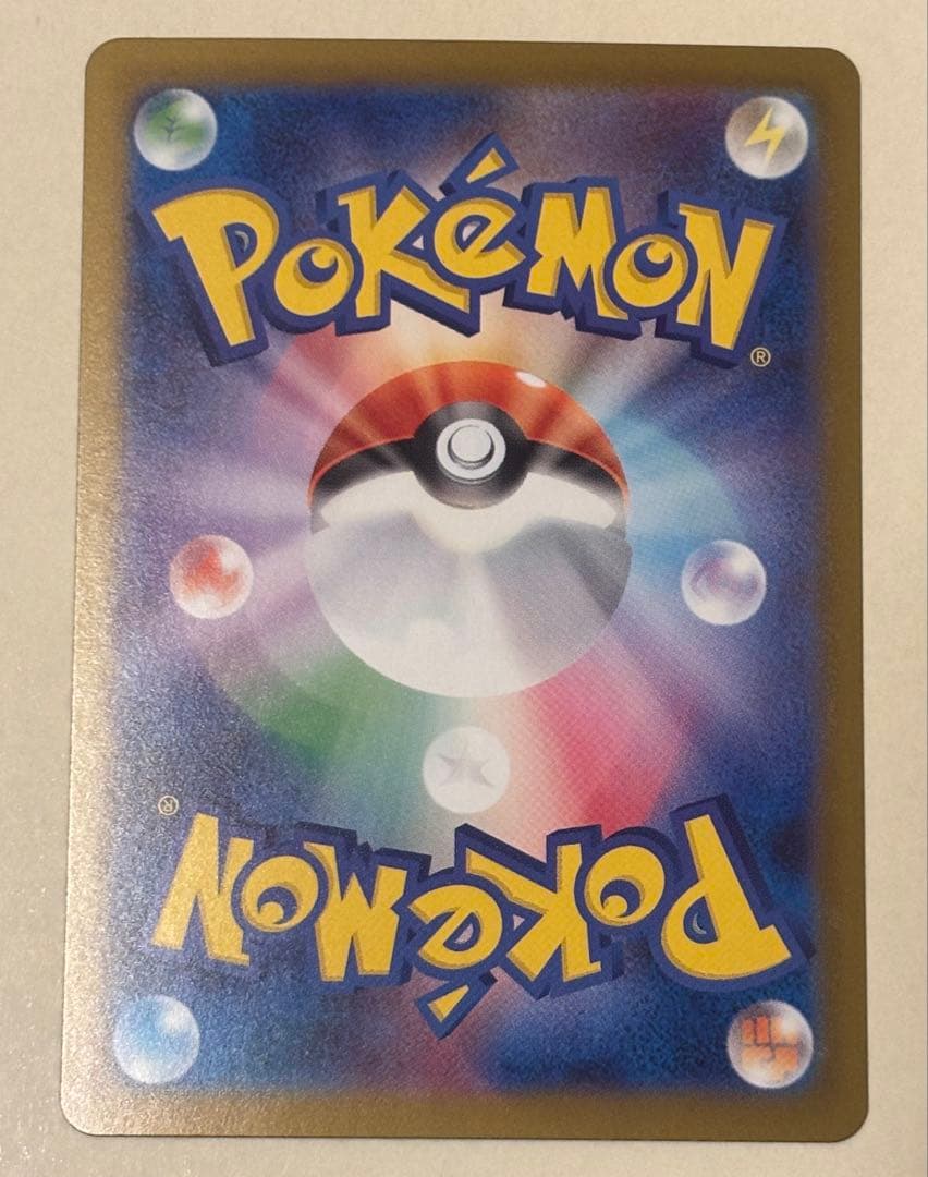 ピカチュウEX SAR スタートデッキ100 No.25