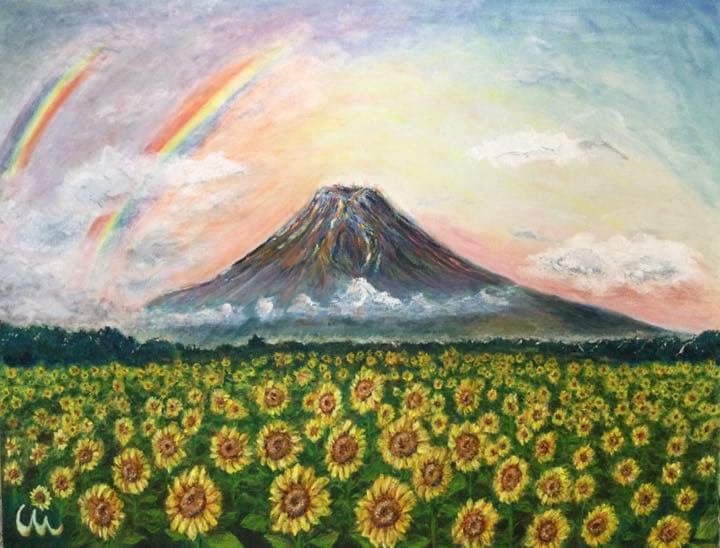 ひまわり畑と虹　油彩画　画像無し ひまわり畑と虹 油彩画 画像無し ひまわり畑と虹 油彩画 画像無し