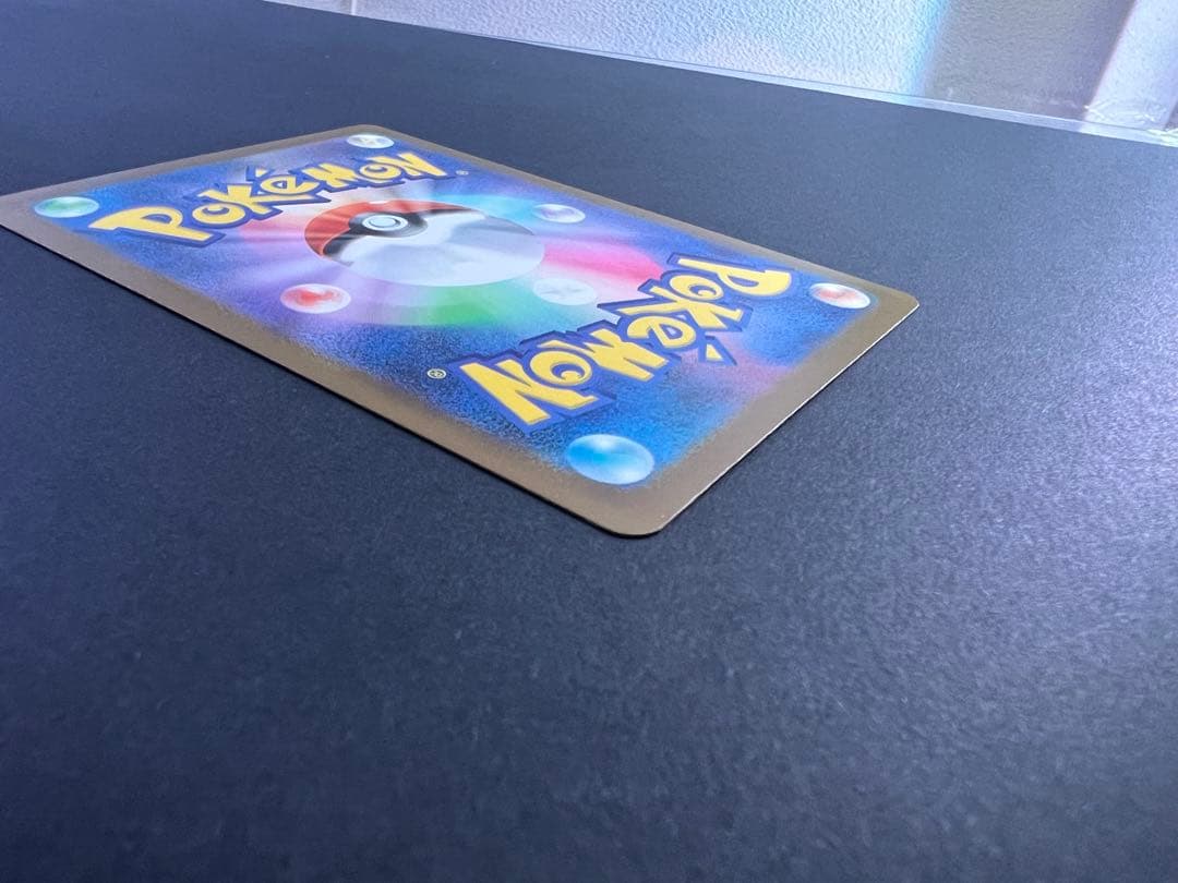 メガカイリューex sar 1枚　【ローダー付】