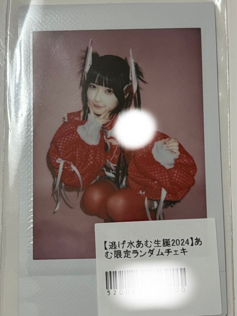 逃げ水あむ 生誕2024 チェキ - メルカリ