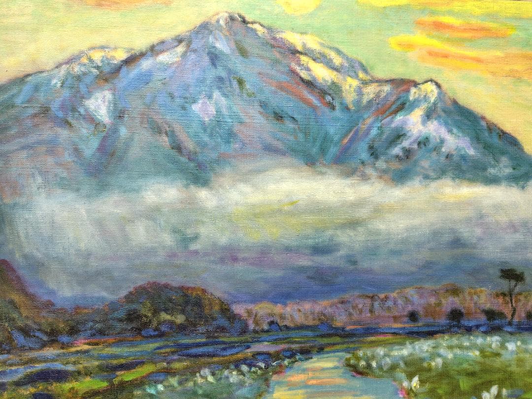 P15「尾瀬ヶ原（朝）」1992 油絵 油彩画 絵画 アート 風景画 至仏山P15