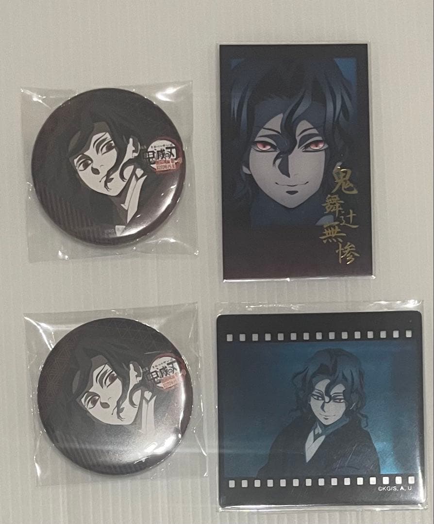 鬼滅の刃 ufotable ダイニング お楽しみくじ チェキ 無惨セット - メルカリ