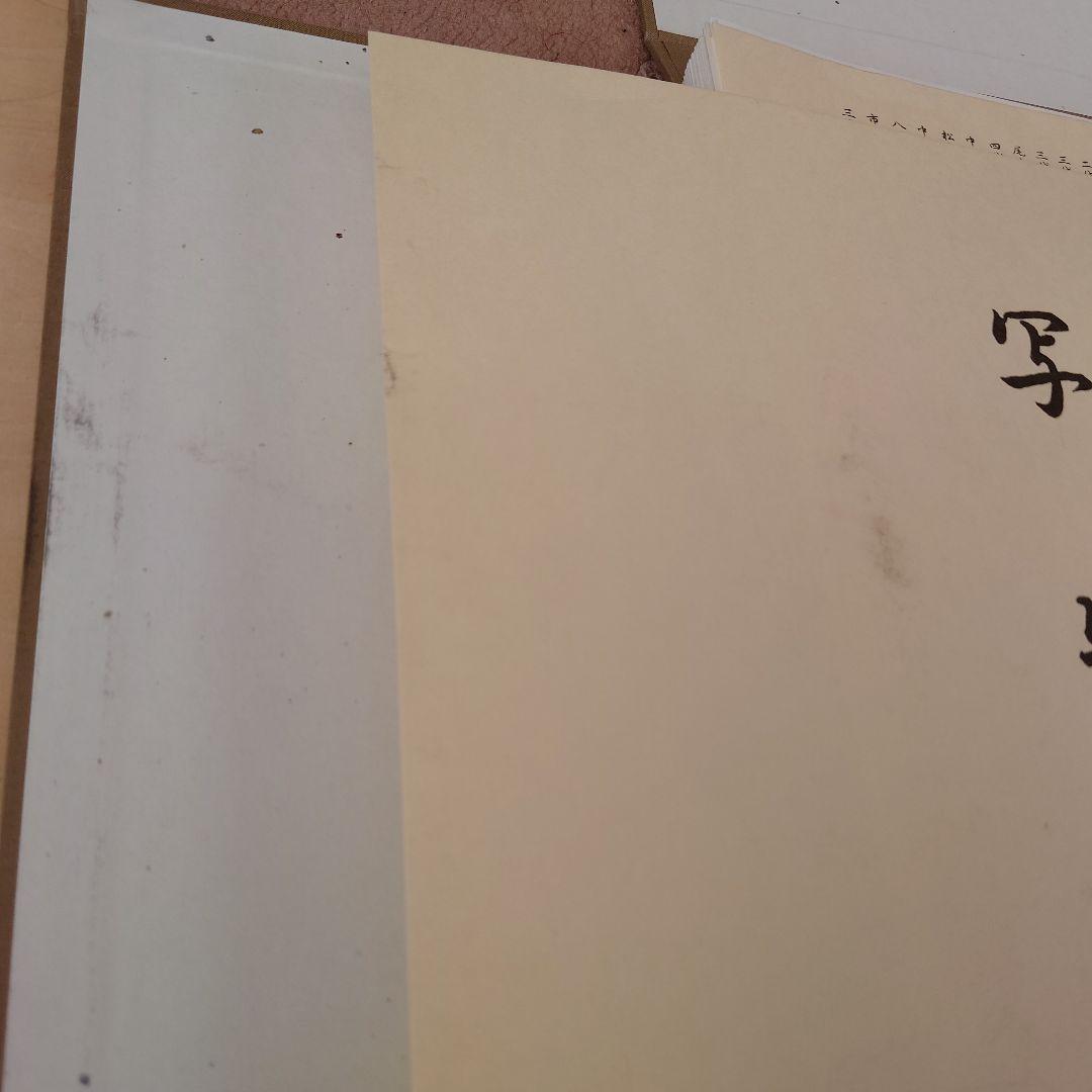 写楽 浮世絵 版画 北海道新聞社