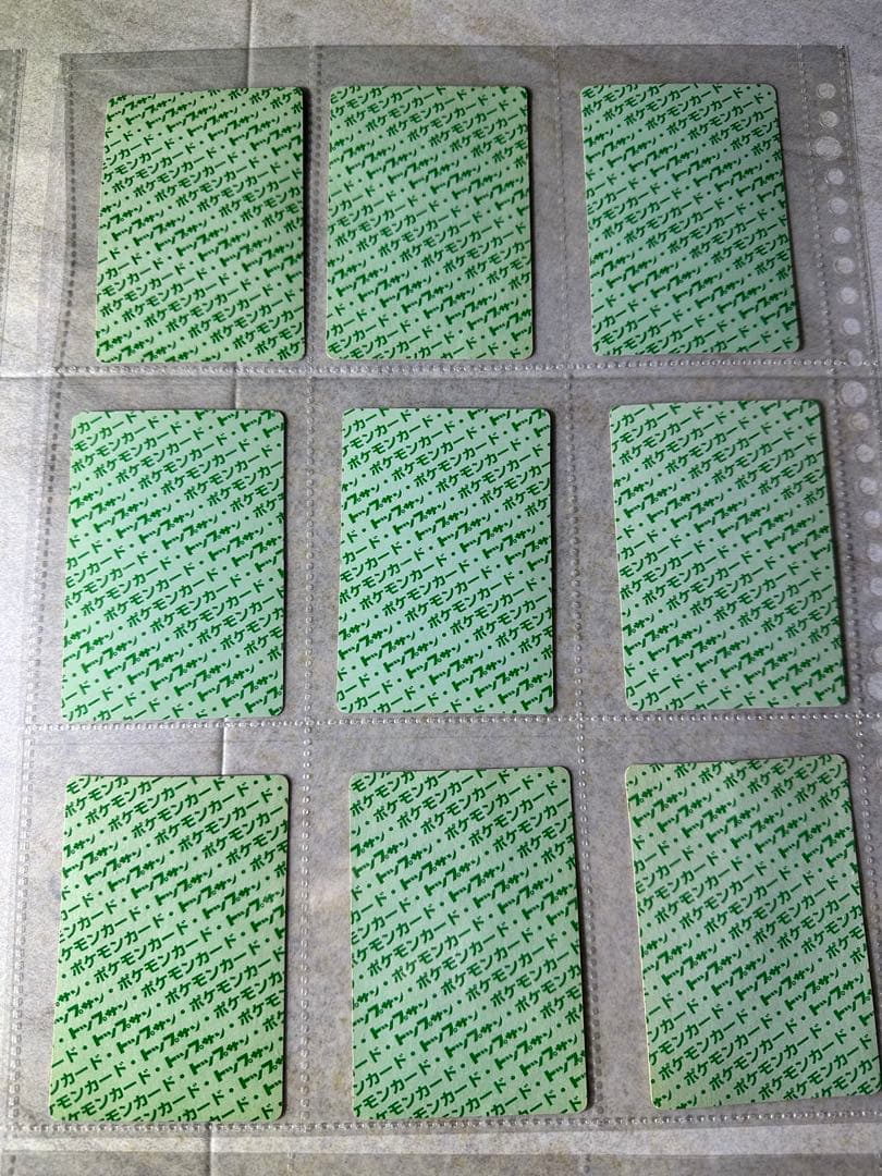 初期ポケモンカード トップサン 裏面緑 34枚まとめ売り