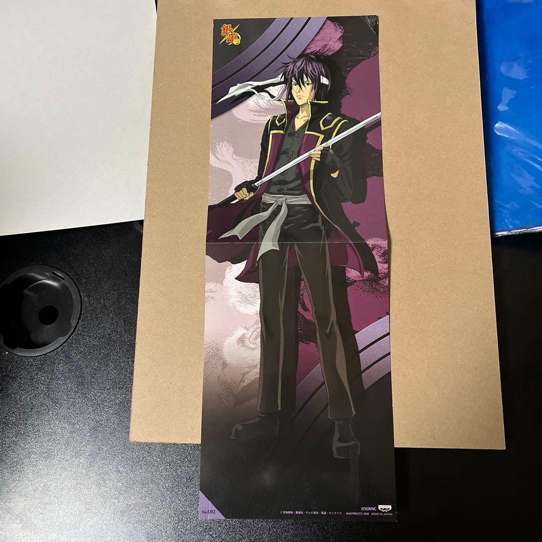 銀魂パズル高杉鬼兵隊完成品額付き202503131800