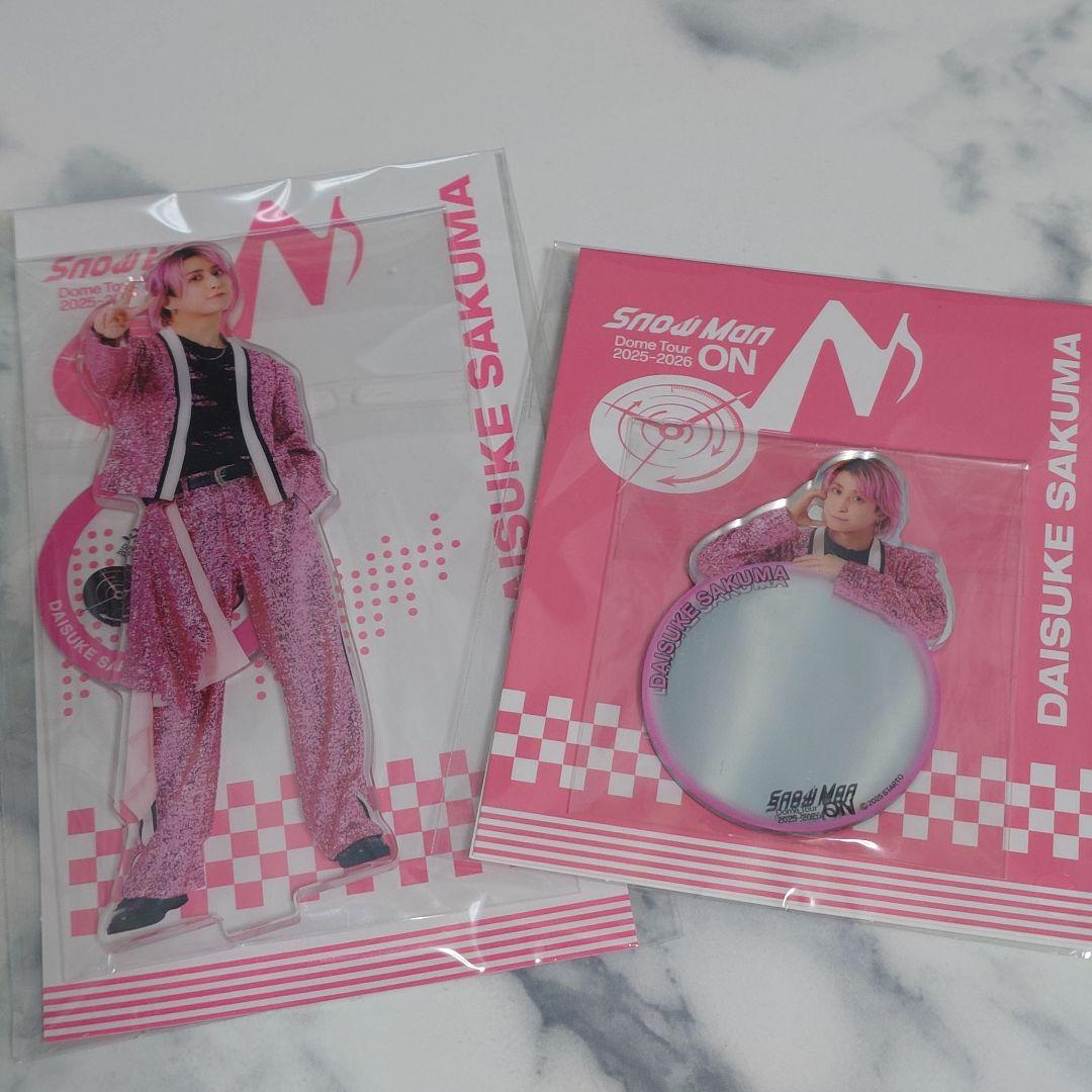 SnowMan DomeTour ON佐久間大介2点セット - メルカリ