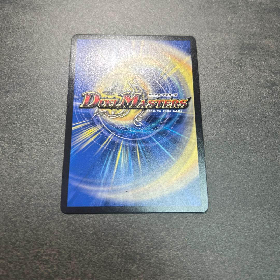 一王二命三眼槍 バラドヴィナシューラ 金トレジャー