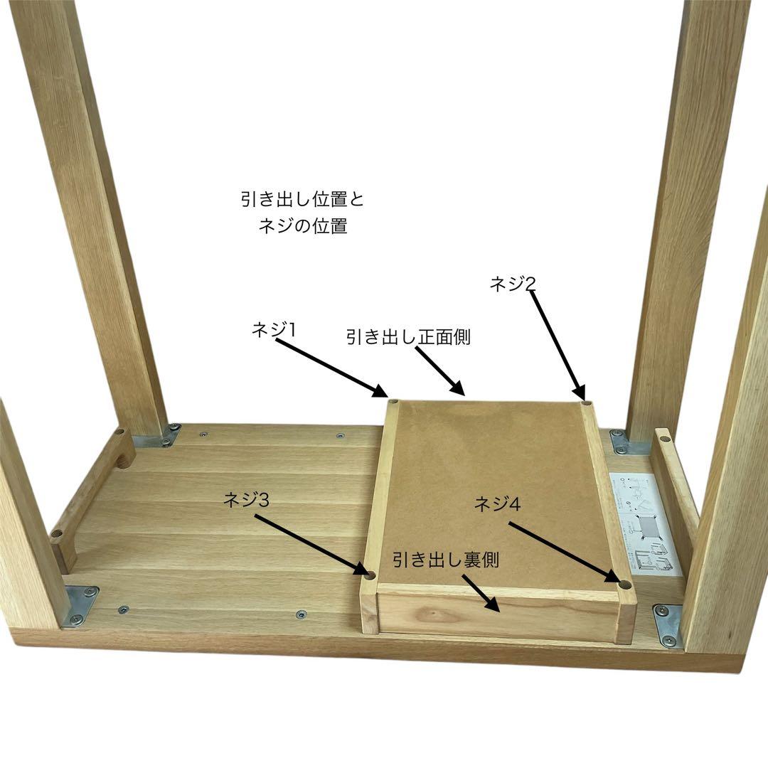 karimoku 木製デスク ST3077 ME 引き出し付き