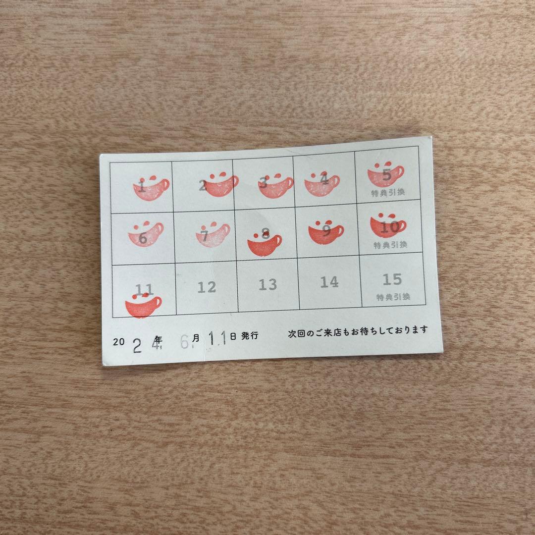 アニメイトカフェ アニカフェ スタンプカード - メルカリ