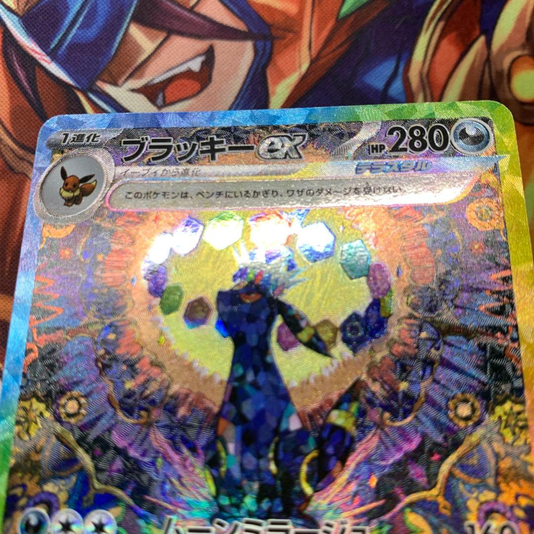 ブラッキーex sar テラスタルフェス