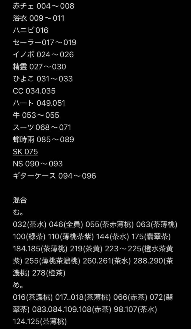 野崎弁当 チェキ2L グッズセット