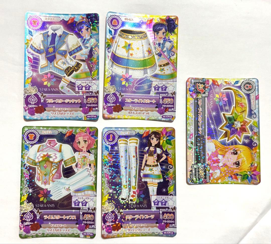 アイカツカード スターアニス - メルカリ