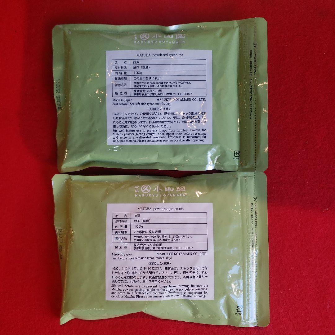丸久小山園 抹茶 五十鈴 いすず 100g袋×2