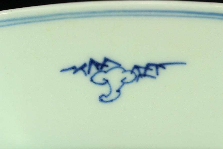 中国美術 青花 山水舟紋 盤 φ20.5cm 嘉慶年製(K-LC657)