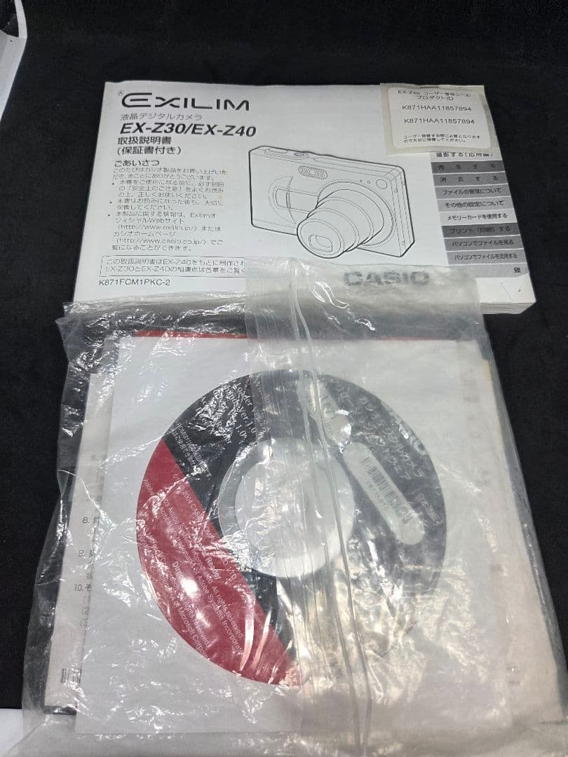 動作確認済み CASIO EXILIM ZOOM EX-Z40 デジタルカメラ - メルカリ