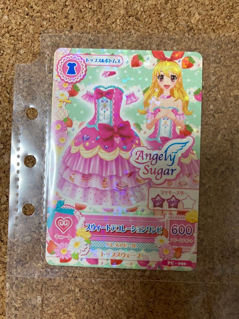 アイカツカード スウィートデコレーションワンピ - メルカリ