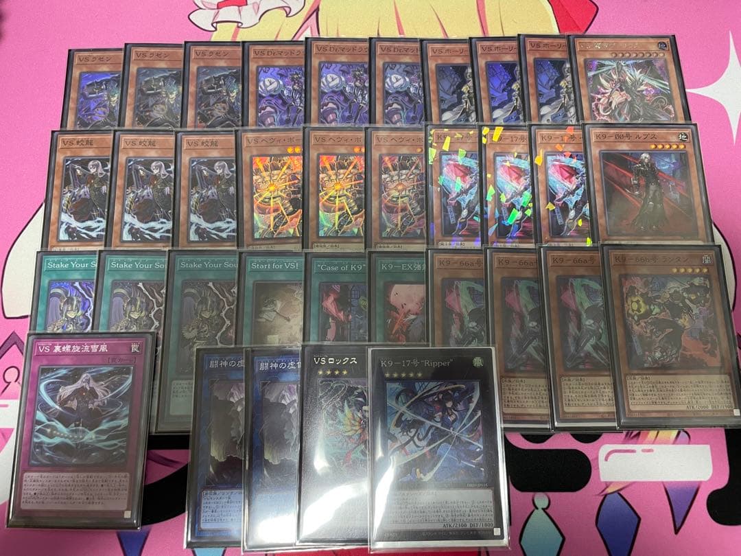 遊戯王 ヴァンキッシュソウル VS K9デッキパーツ