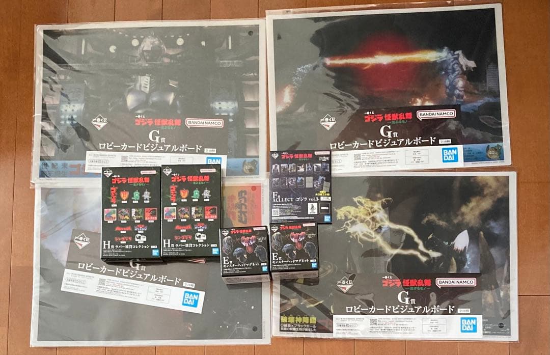 一番くじゴジラ怪獣乱舞 ゴジラ（2023）ラストワン賞 スペースゴジラC