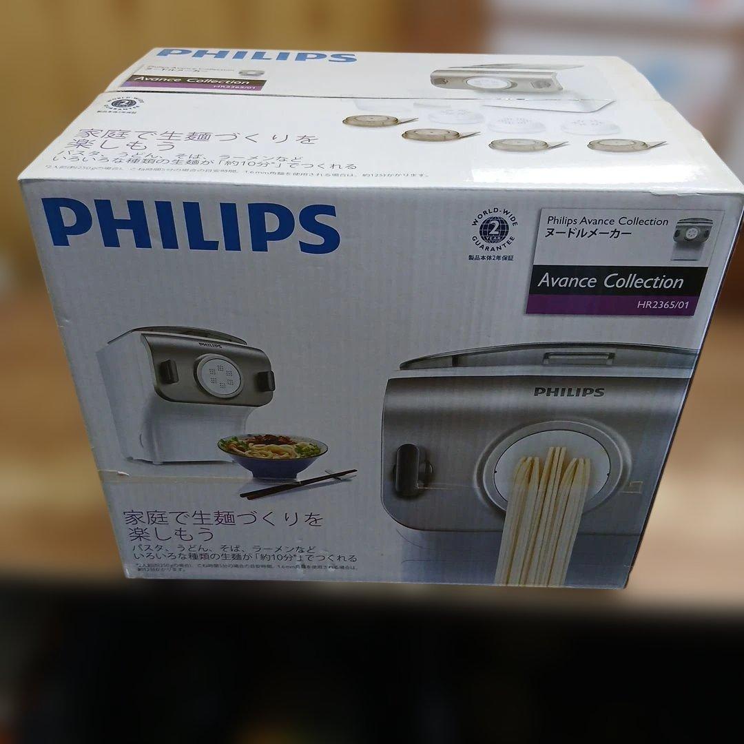 PHILIPS ヌードルメーカー HR2365/01 家庭用製麺機 - メルカリ
