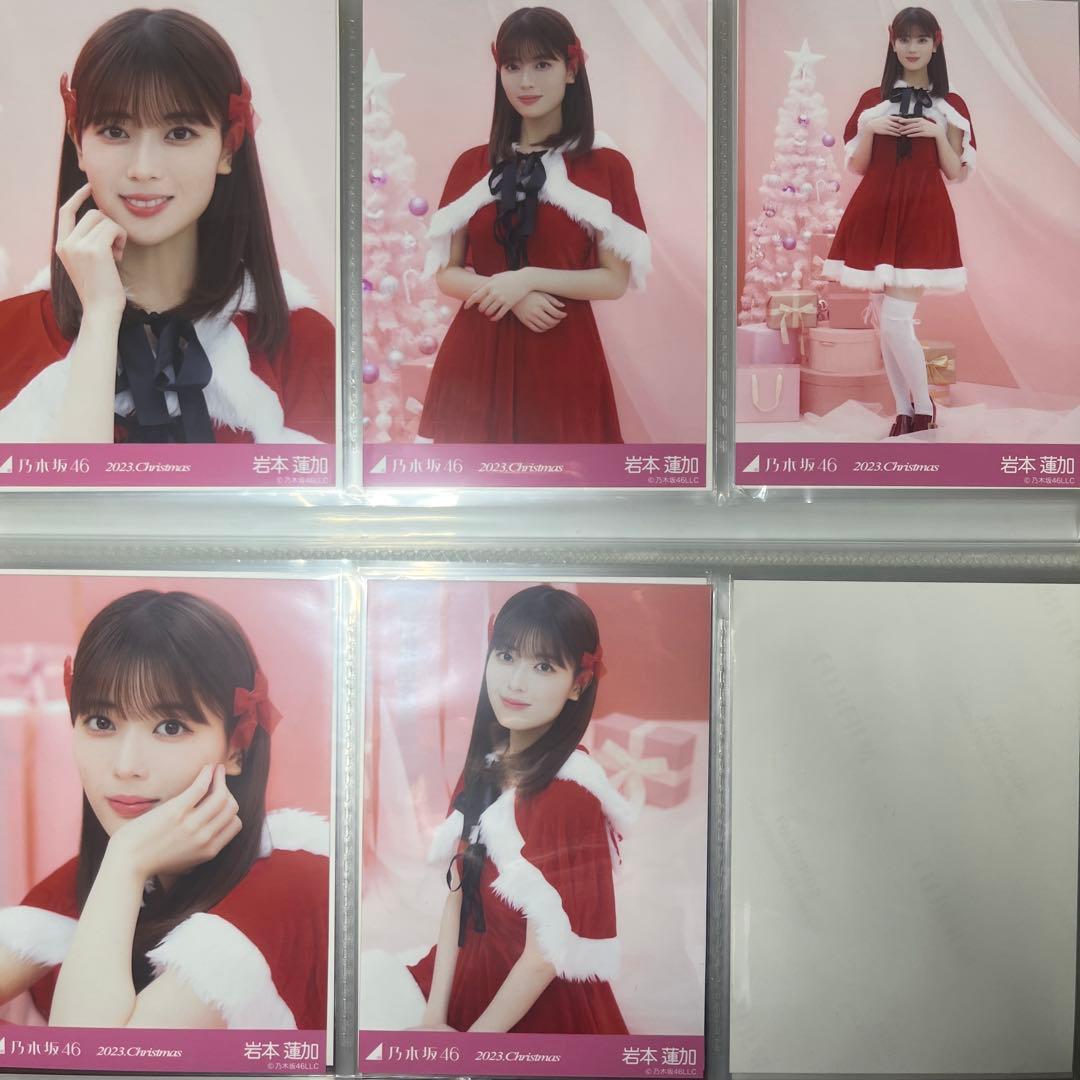 乃木坂46 岩本蓮加 生写真 2023 クリスマス コンプ - メルカリ