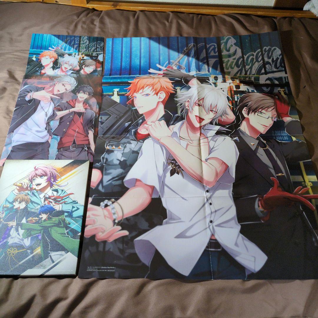 ヒプマイまとめ売り 200点 麻天狼 MTC