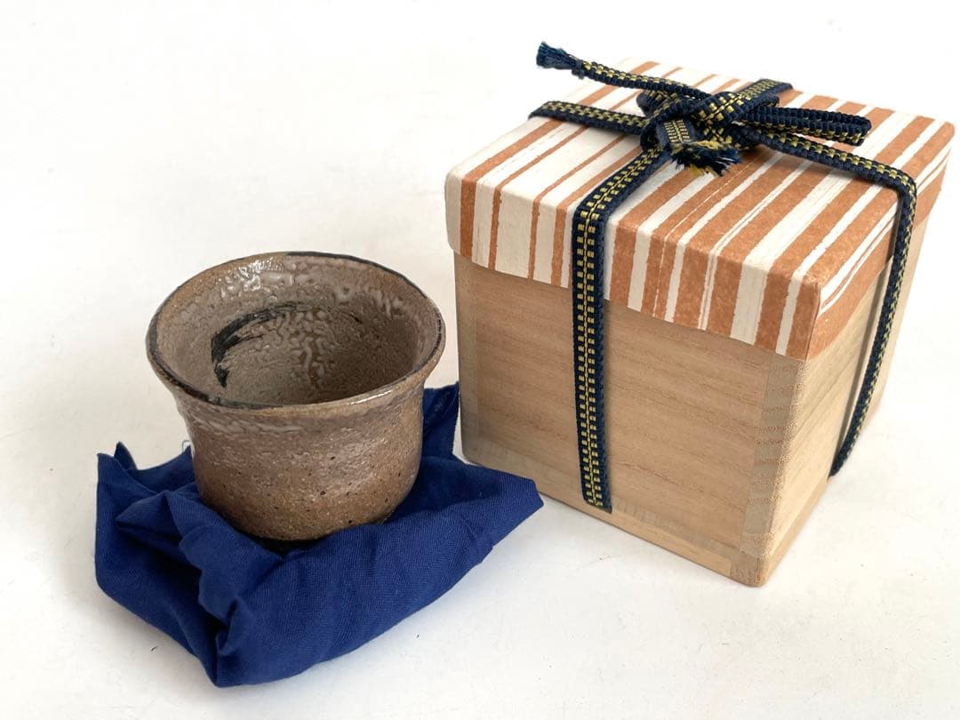 陶芸家不東庵細川護煕唐津ぐい呑共箱古唐津絵唐津酒器酒盃