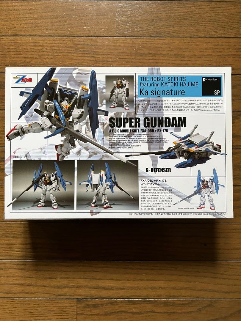ROBOT魂 スーパーガンダム Ka shignature ROBOT魂（Ka signature