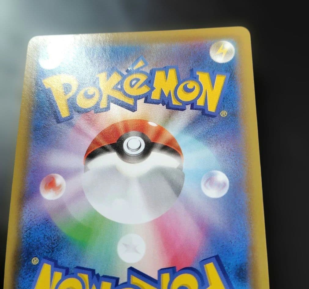 ピカチュウV 25周年記念ゴールデンピカチュウ25th GOLDENBOX