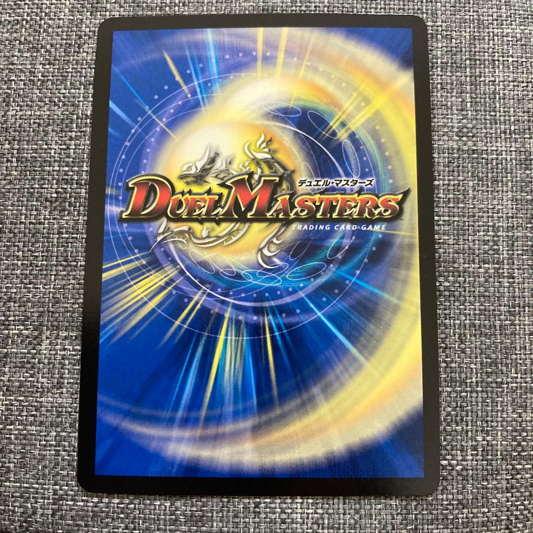 エモーショナル・ハードコア 金トレジャー1枚 神聖龍 エモーショナル