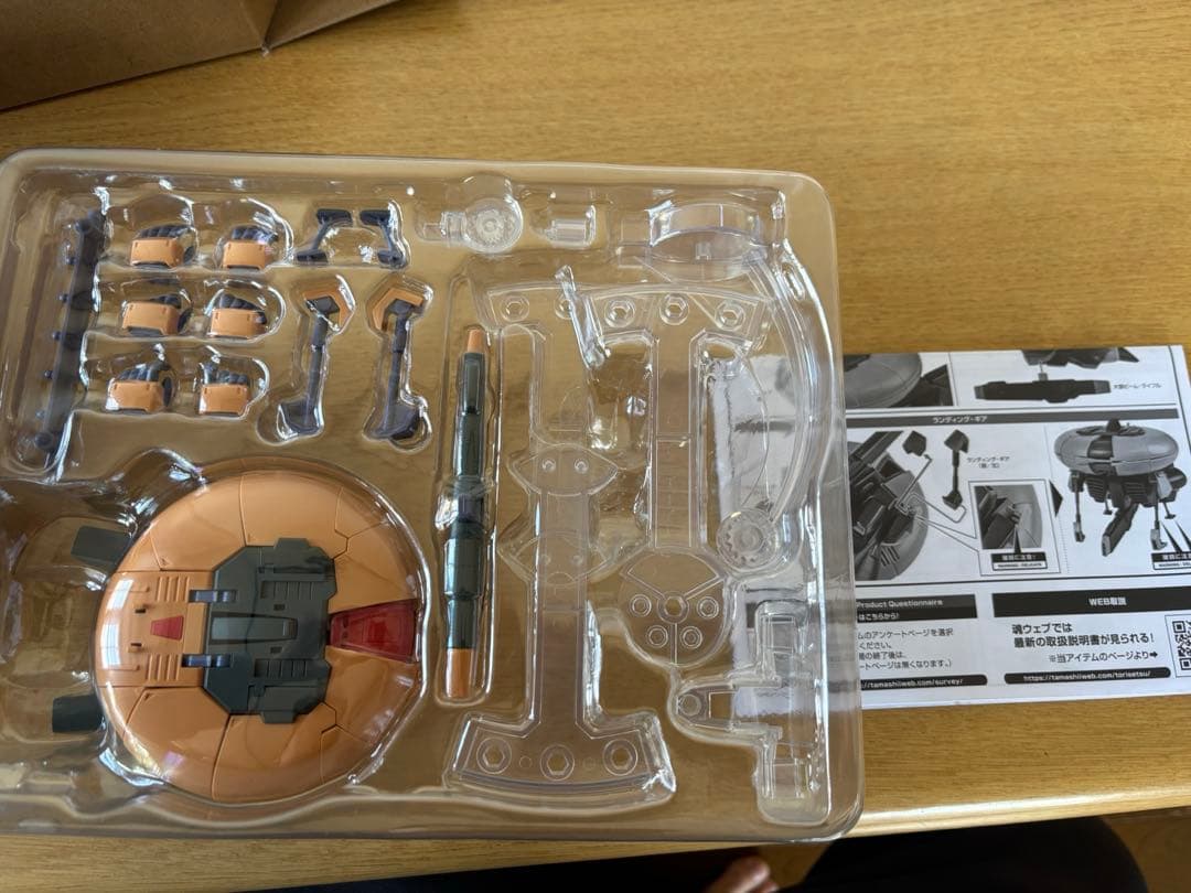 【最安価】ロボット魂 NRX-044 アッシマー ver. A.N.I.M.E.