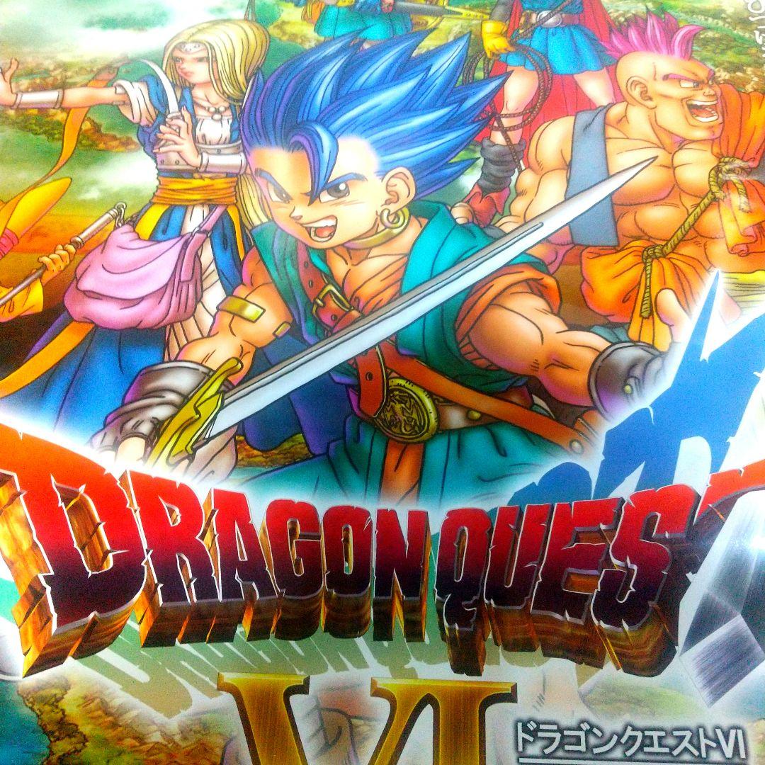 DS ドラゴンクエストVI ポスター 非売品 ドラクエ6 鳥山明 当時物