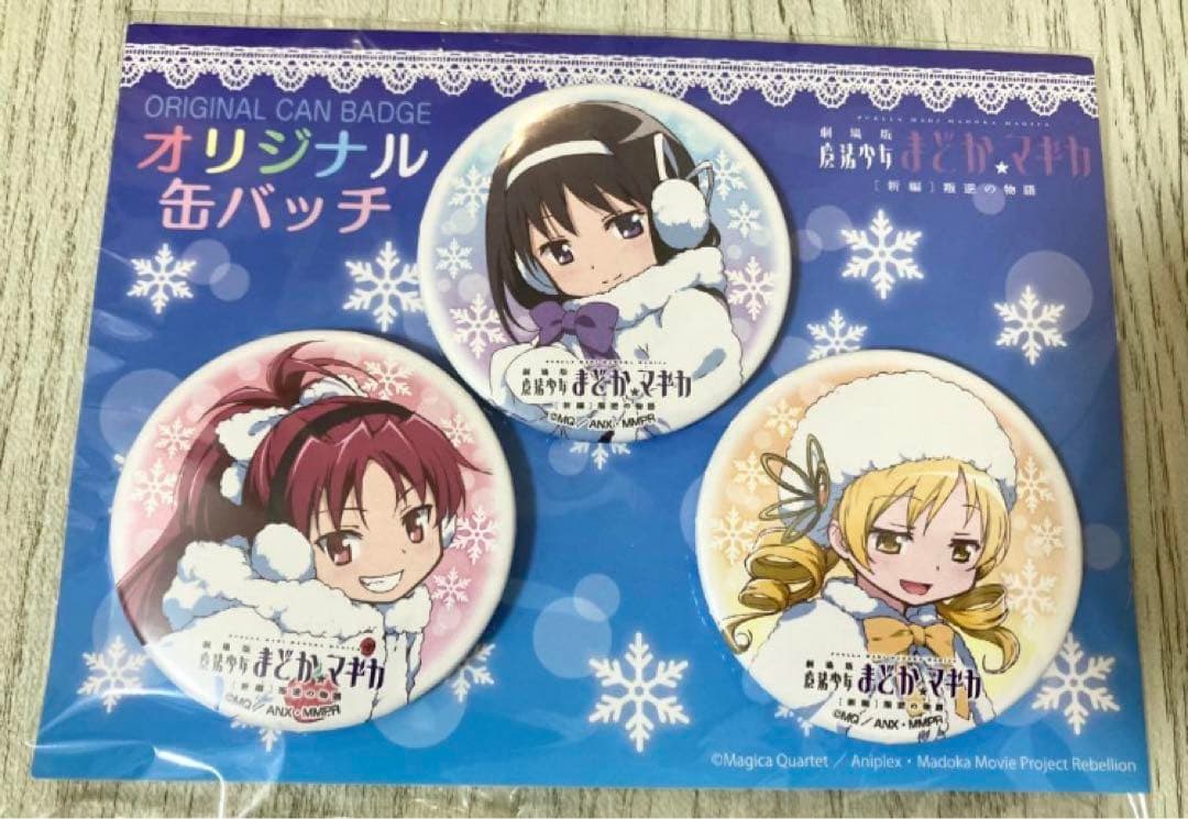 缶バッジ　2点まとめ　まどかマギカ　雪まつり