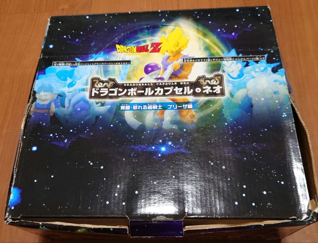 ドラカプ•覚醒怒れる超戦士フリーザ編から