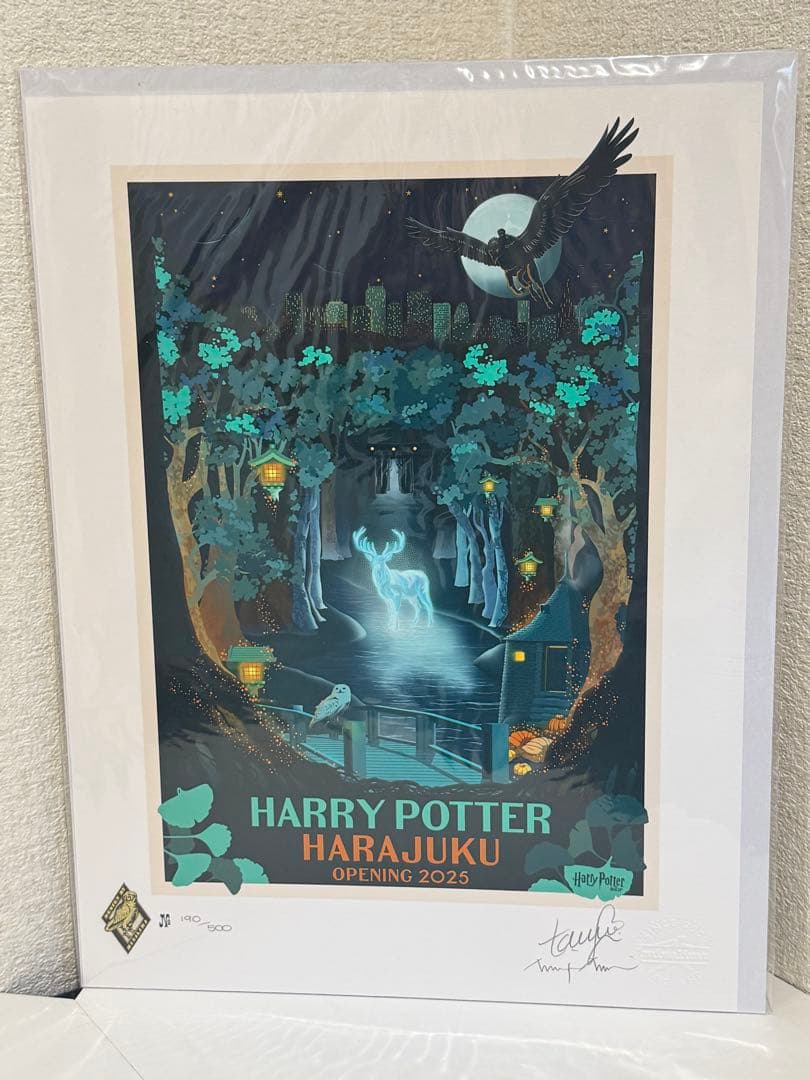 ハリーポッター原宿旗艦店オープン記念 リトグラフ 500枚限定 - メルカリ