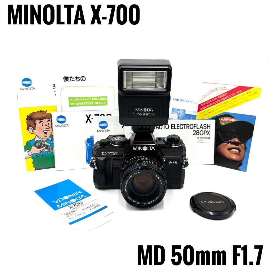 ❁完動品❁MINOLTA ミノルタ X-700 銘玉50mm F1.7 レンズ付