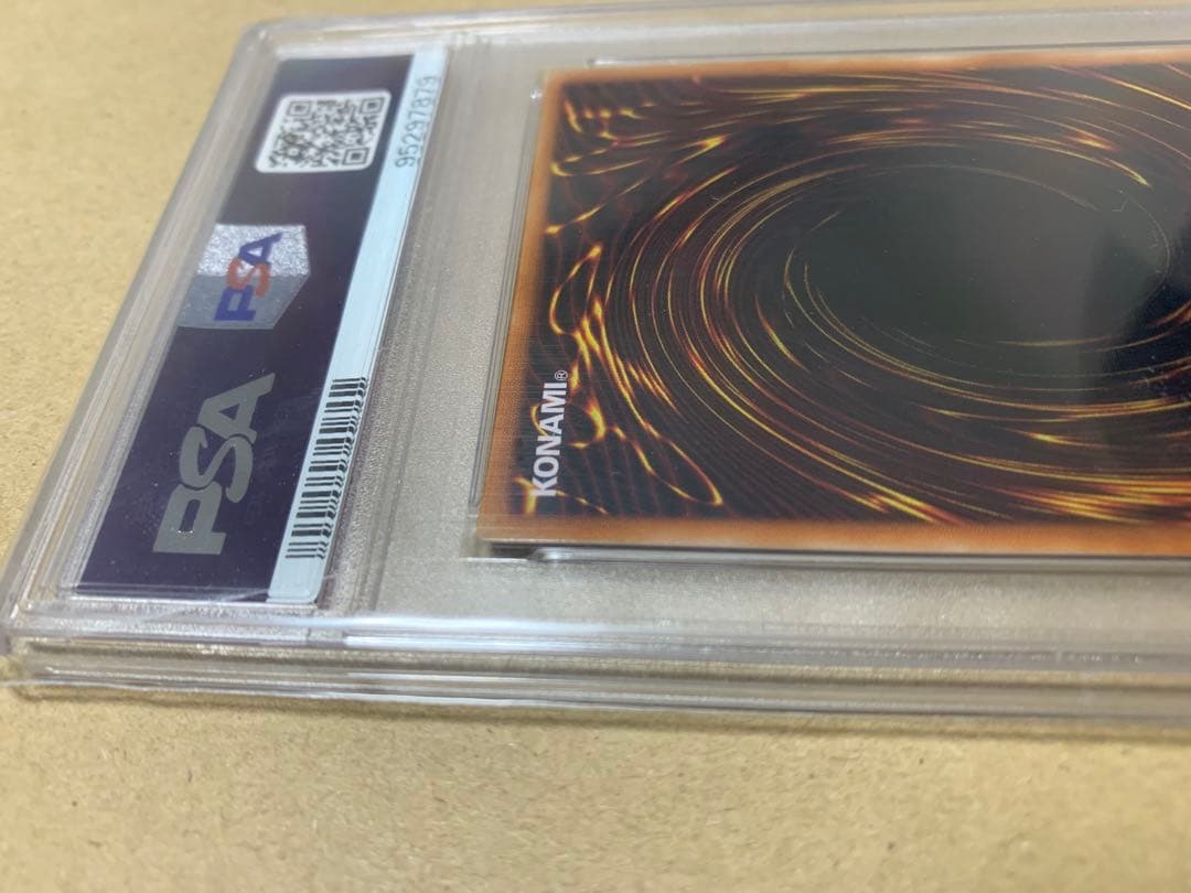 遊戯王OCG 暗黒騎士ガイア レリーフ　PSA10