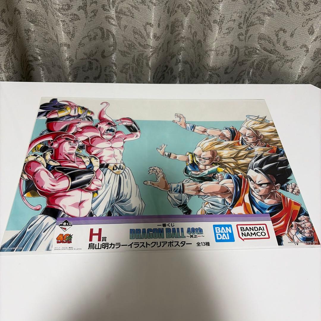 ドラゴンボール　マンガストラクチャー　鳥山明　カラーイラストクリアポスター