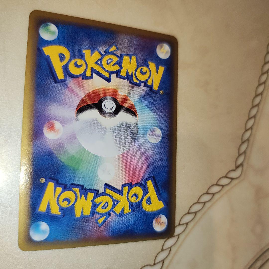 グラードン 拡張パック ホロンの研究塔 056/086 1ED グラードン