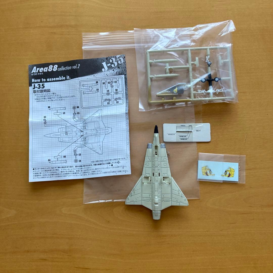 カフェレオ AREA88 コレクション 8機セット - メルカリ