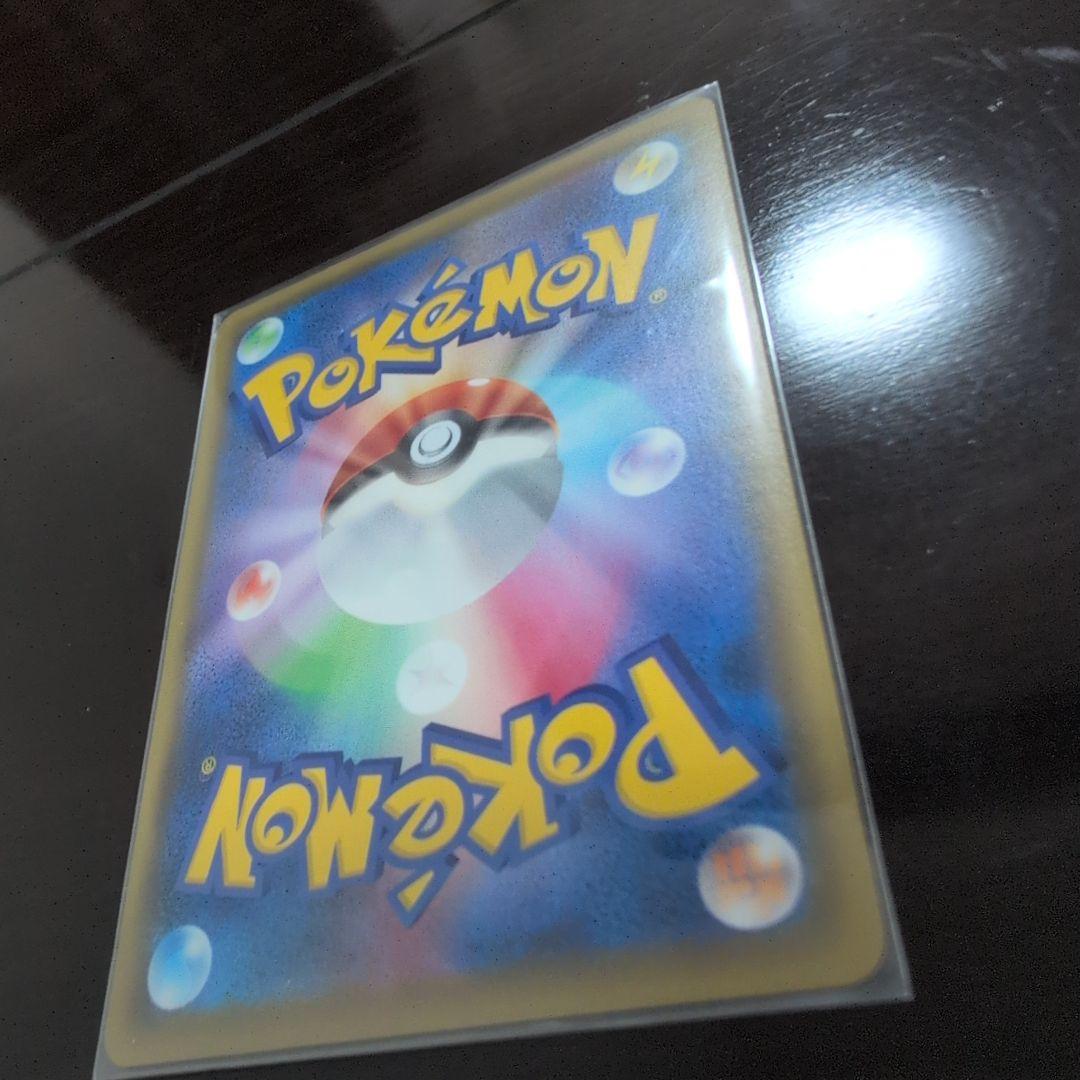 【コレクション品棚卸し】ポケカ　リザードンv　リザードン争奪戦プロモ