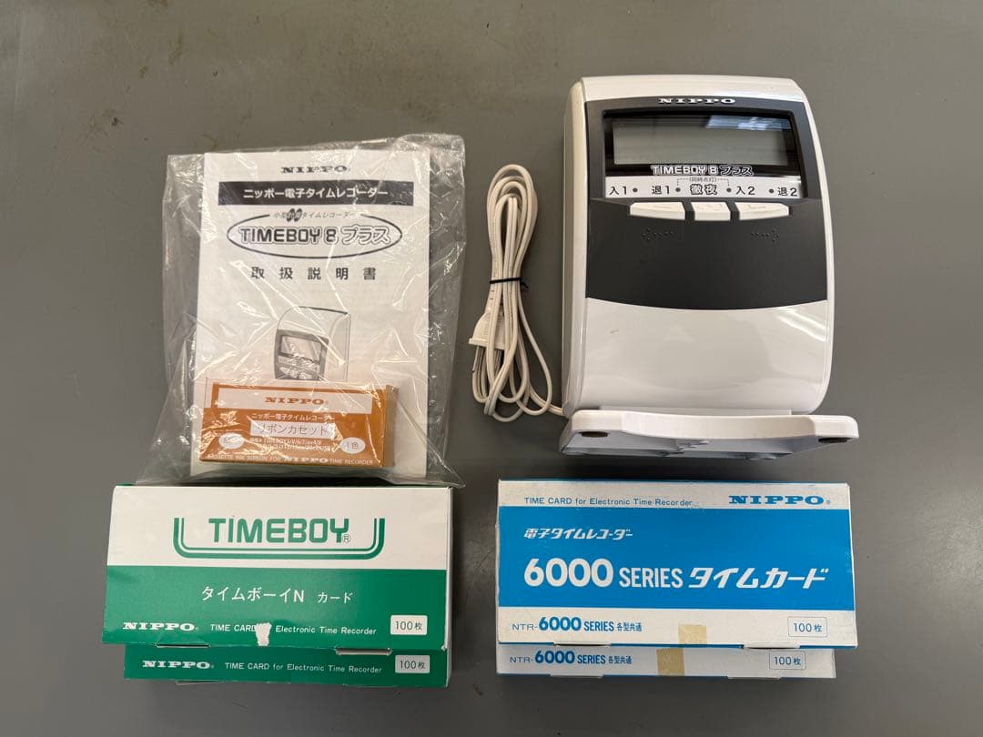 NIPPO TIMEBOY8プラス