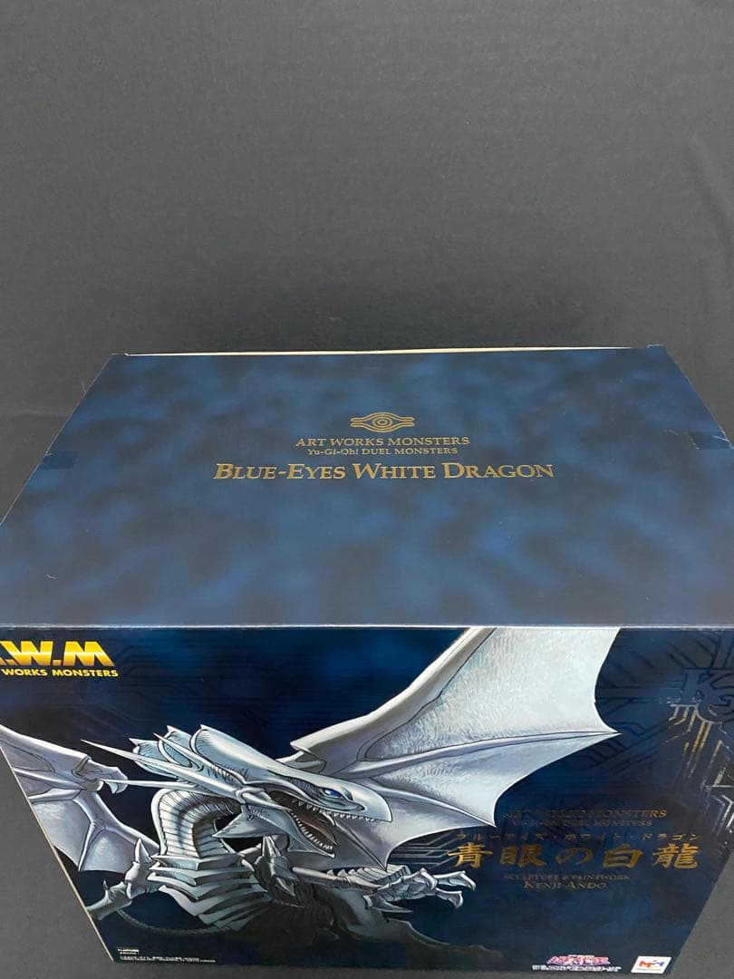 AWM 青眼の白龍　ブルーアイズ ホワイトドラゴン フィギュア