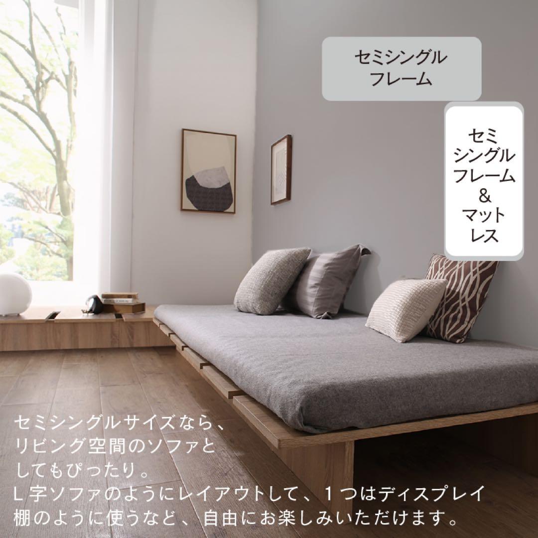 頑丈すのこ構造！天然木調ライフスタイルペット シングル（フレームのみ）