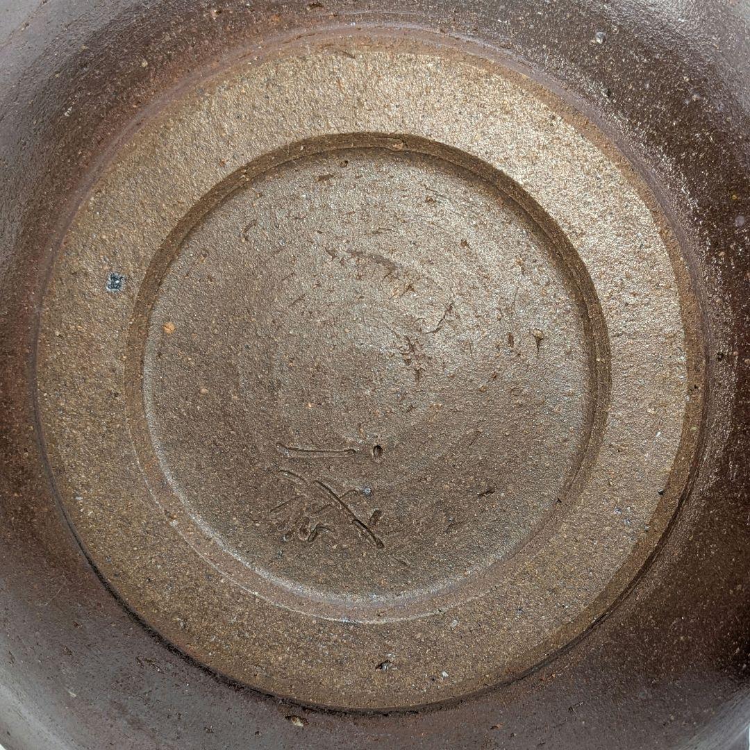 【未使用】 大平一誠 備前焼 輪花皿 直径28cm 盛り皿 深皿 食器 胡麻緋襷