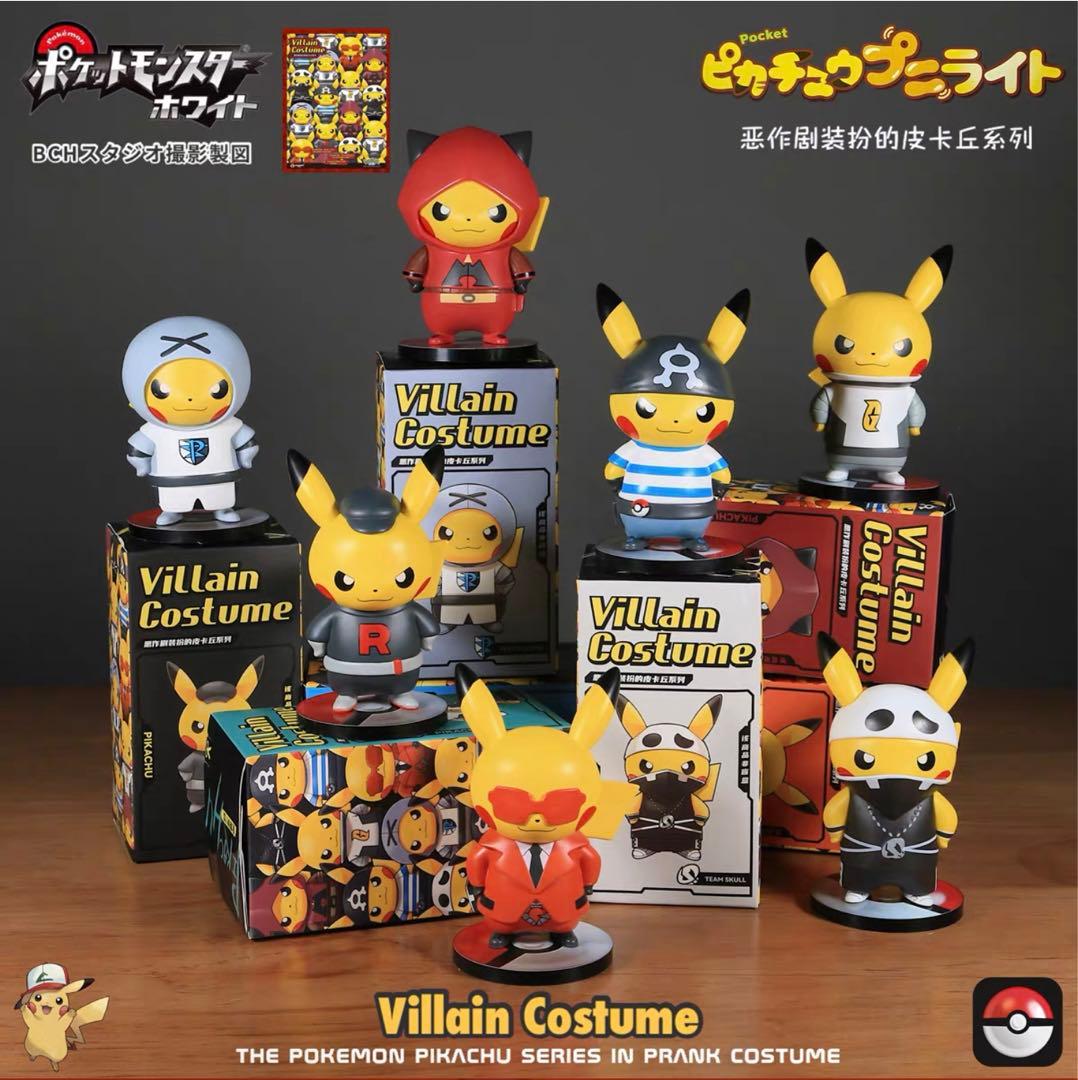 団員ごっこ ピカチュウ 悪の組織 フィギュア ポケモン コンプリート