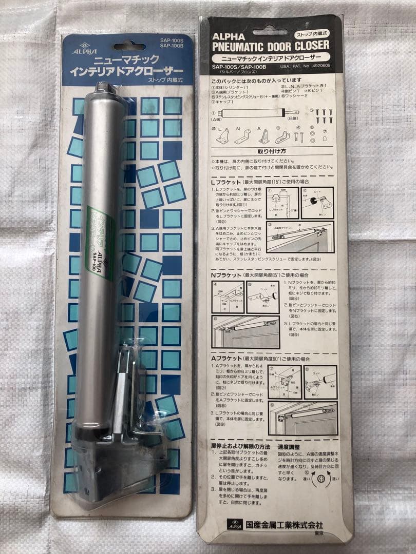ドアクローザー 34セット まとめ売り ALPHA（ジャンク品扱い）