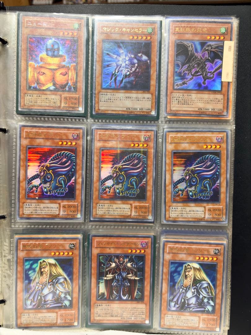 サ*ン様 遊戯王OCG トレーディングカード180枚セット