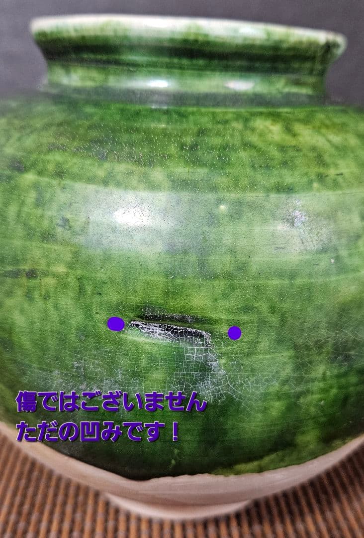 中国古美術 中国古陶磁器 中国古玩 遼時代 遼緑釉 丸壺 罐 漢緑釉 古代